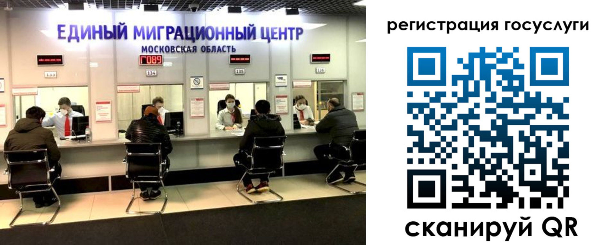 прописка ребенка в Оренбургской области