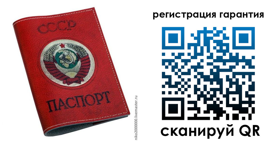 временная регистрация законно в Оренбургской области